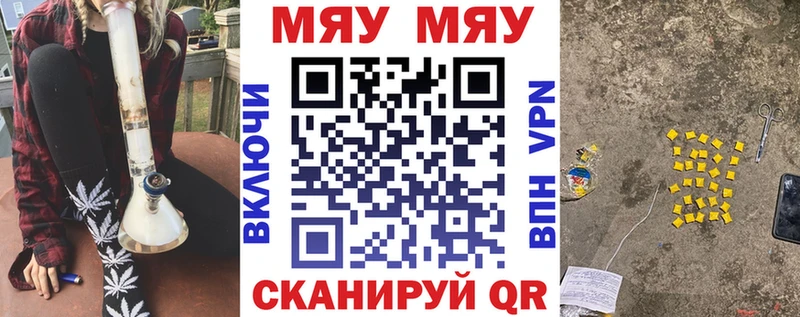 Где найти наркотики Геленджик COCAIN  Мефедрон  ГАШИШ  APVP  Метадон  Канабис  АМФ 