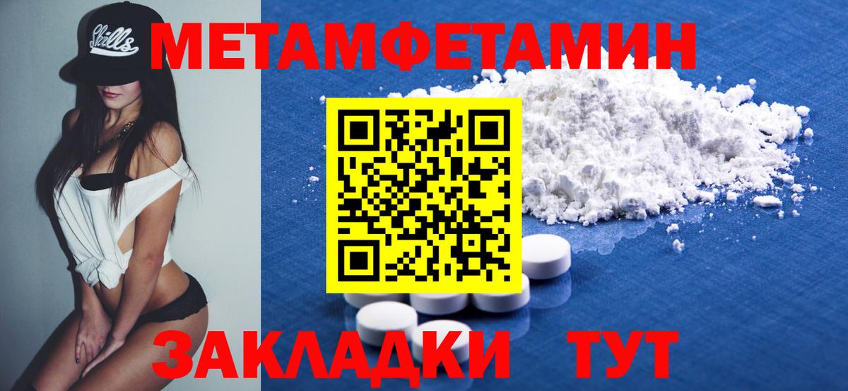 Amphetamine Premium Геленджик