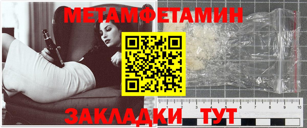 Амфетамин VHQ  АМФ  Геленджик  Вход с VPN 
