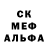 Первитин Декстрометамфетамин 99.9% Kovy Kov