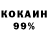 Метадон кристалл Yourock You