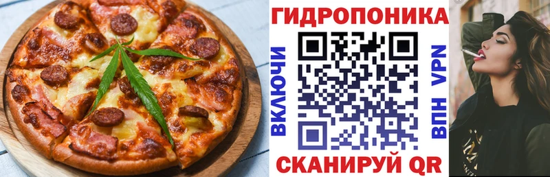 Cannafood конопля где купить дарк нет телеграм Геленджик