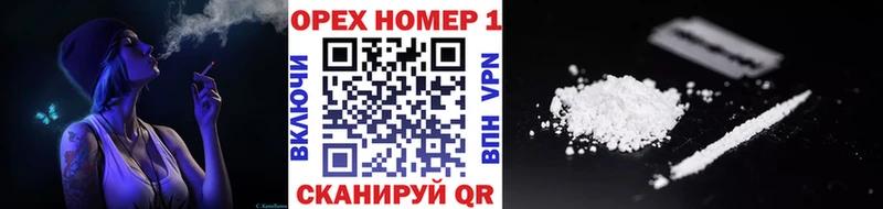 цены   Геленджик  COCAIN Перу 