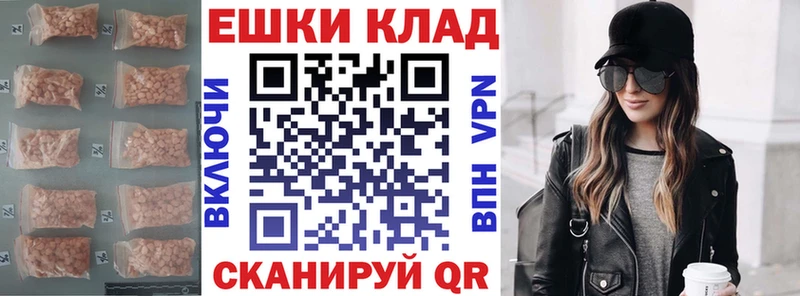 Экстази louis Vuitton  магазин    Геленджик 