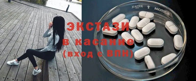 hydra маркетплейс  Геленджик  Ecstasy диски 