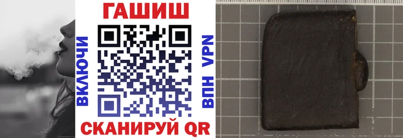 где продают наркотики  Геленджик  МЕГА ТОР  ГАШ hashish 