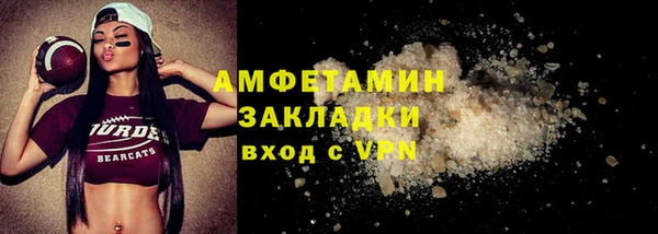 соль курить ск Майский