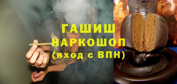 соль курить ск Майский