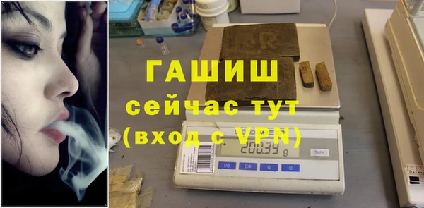 наркотики Магас