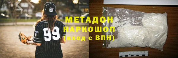 наркотики Магас