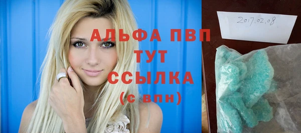 экстази Магадан