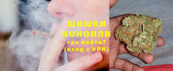 наркотики Магас