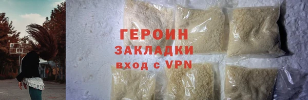 экстази Магадан