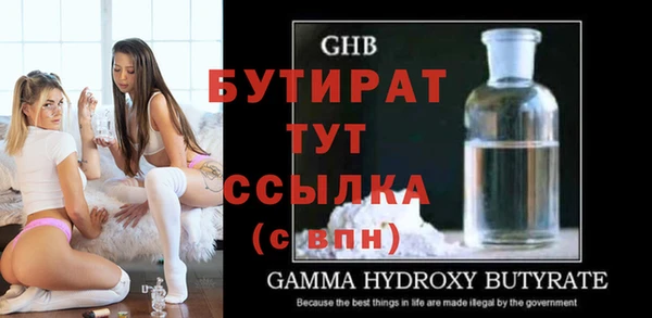 соль курить ск Майский