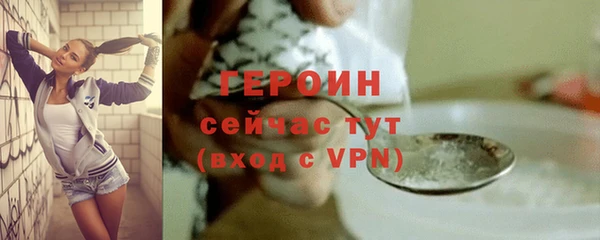 соль курить ск Майский