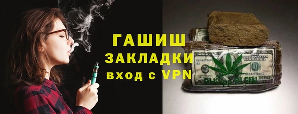 соль курить ск Майский