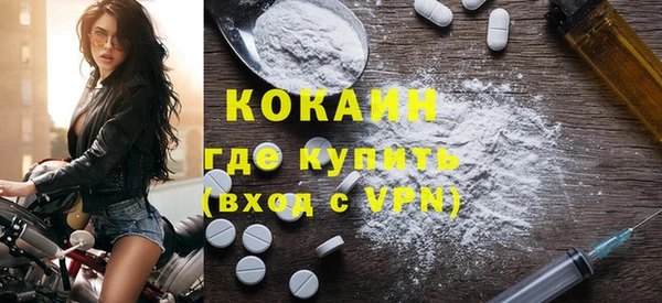 наркотики Магас