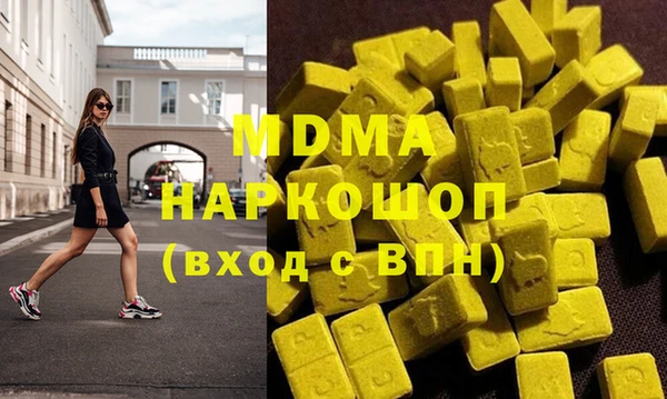соль курить ск Майский