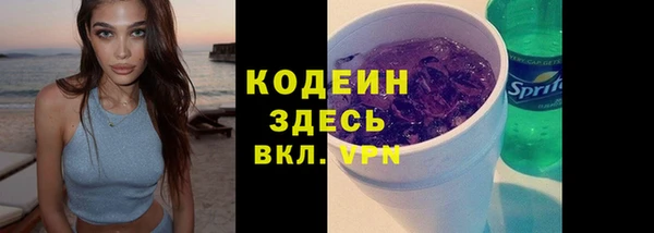 наркотики Магас