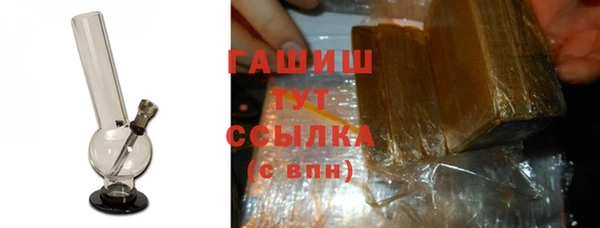соль курить ск Майский