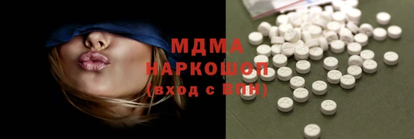 спиды Одинцово