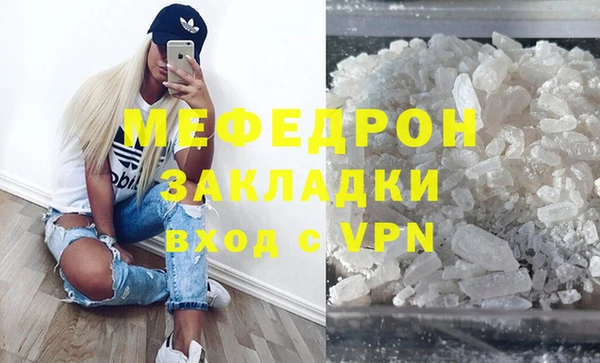 спиды Одинцово