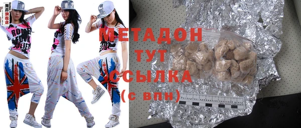 экстази Магадан