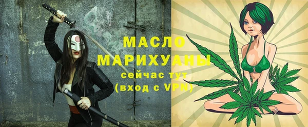 соль курить ск Майский