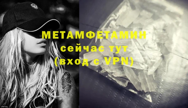 экстази Магадан