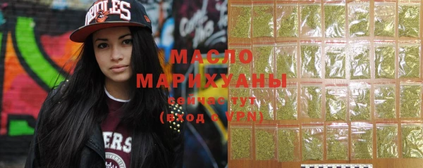 амфетамин Березники