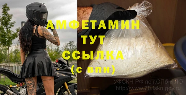 соль курить ск Майский