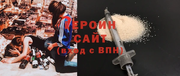 соль курить ск Майский