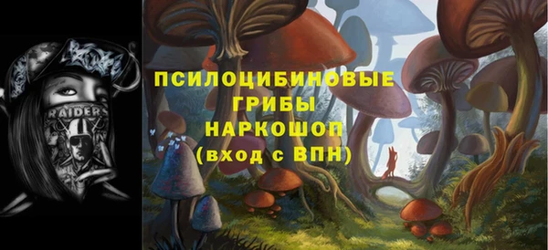 экстази Магадан