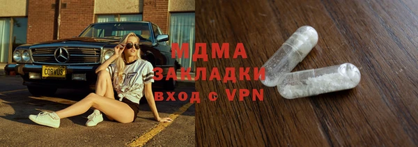 наркотики Магас