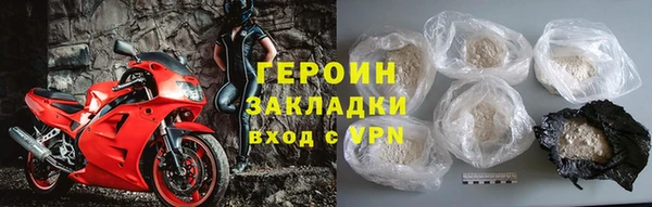 соль курить ск Майский