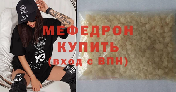 первитин Домодедово