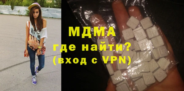 экстази Магадан