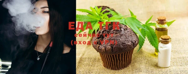 соль курить ск Майский