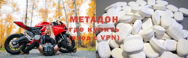 экстази Магадан