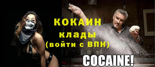 экстази Магадан