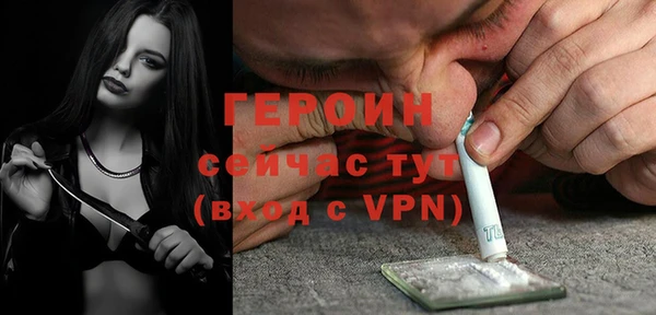 наркотики Магас