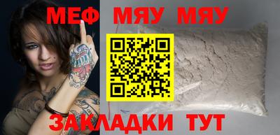 прущая мука Абакан