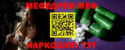 тгк Камышлов