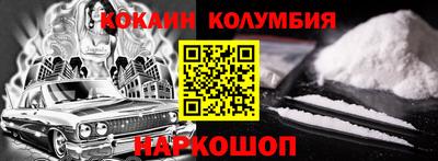 тгк Камышлов