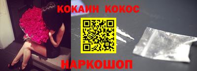 мяу мяу мука Канаш