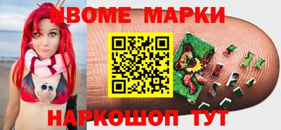 тгк Камышлов
