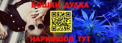 мяу мяу мука Канаш