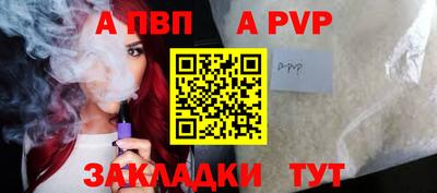 тгк Камышлов