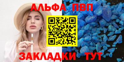 мяу мяу мука Канаш