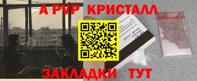 мяу мяу мука Канаш
